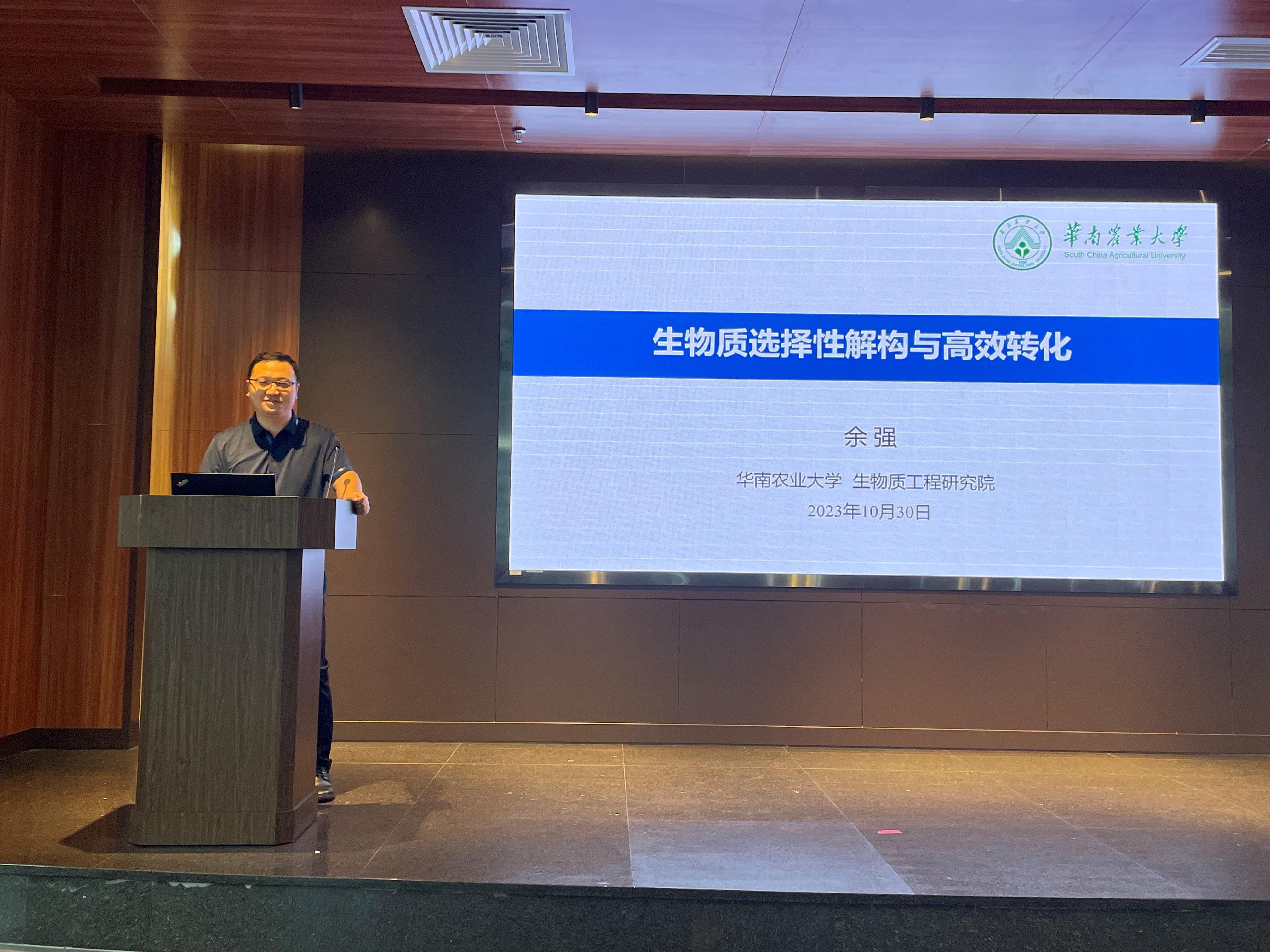 2025年2025澳门原料网站