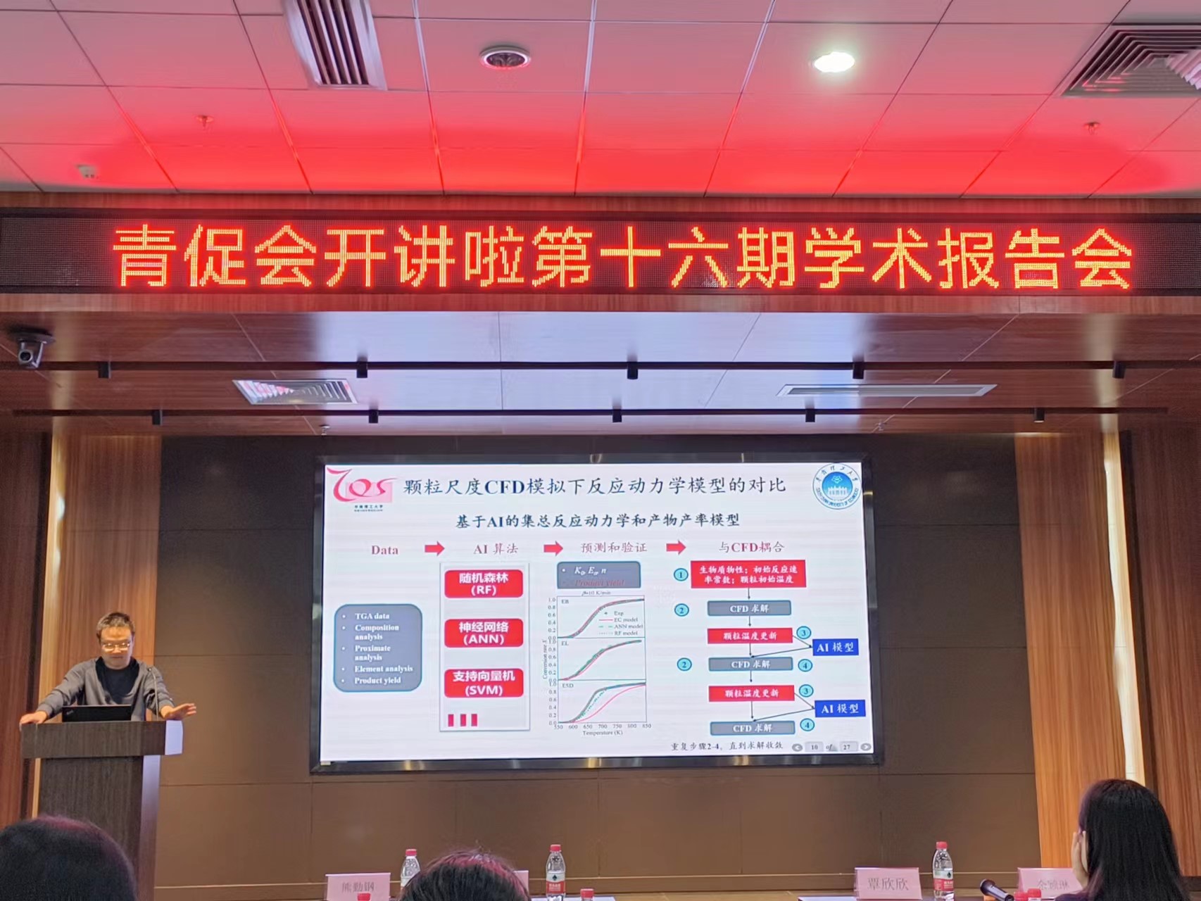 2025年2025澳门原料网站