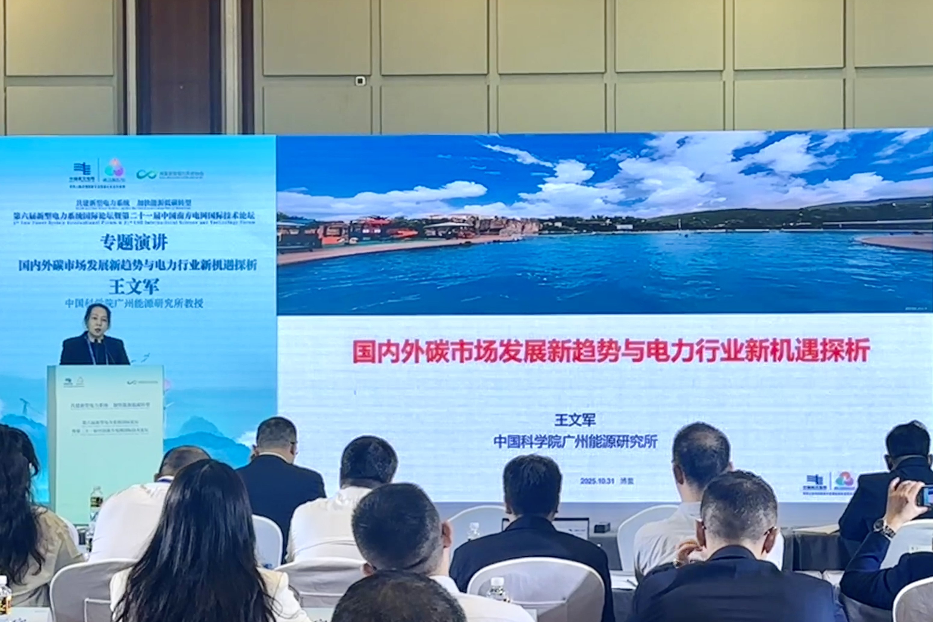 2025年2025澳门原料网站