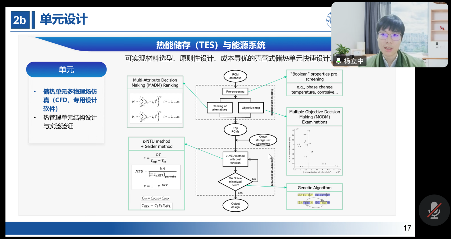 2025年2025澳门原料网站