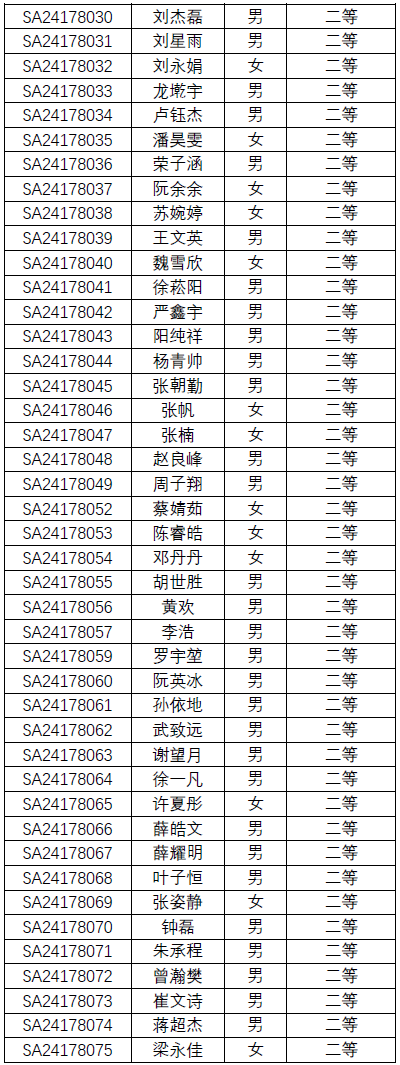 2025年2025澳门原料网站