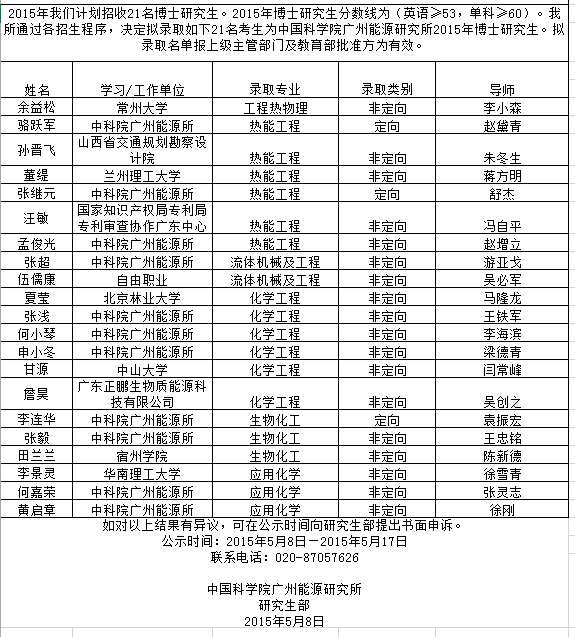 2025年2025澳门原料网站