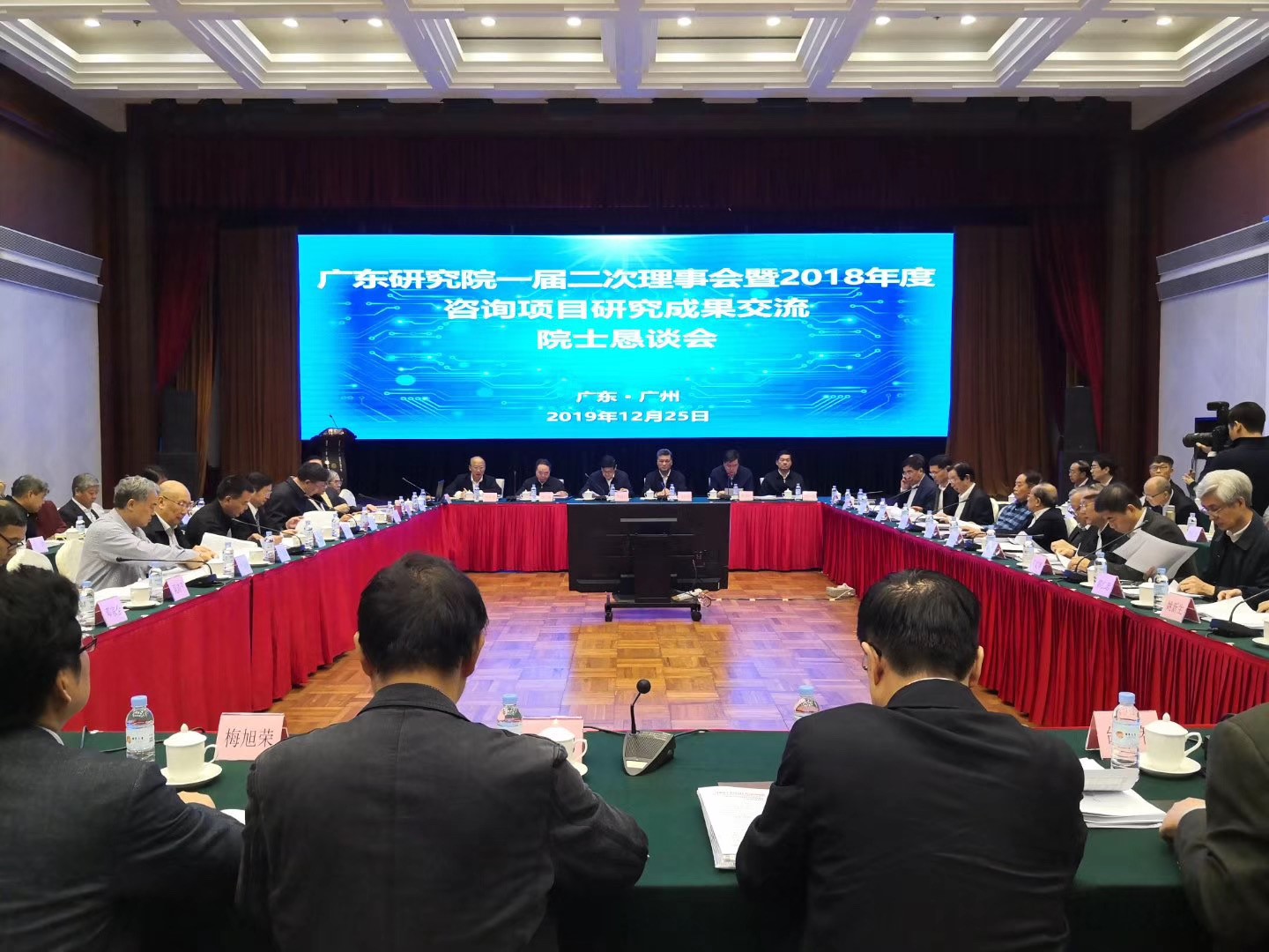 2025年2025澳门原料网站