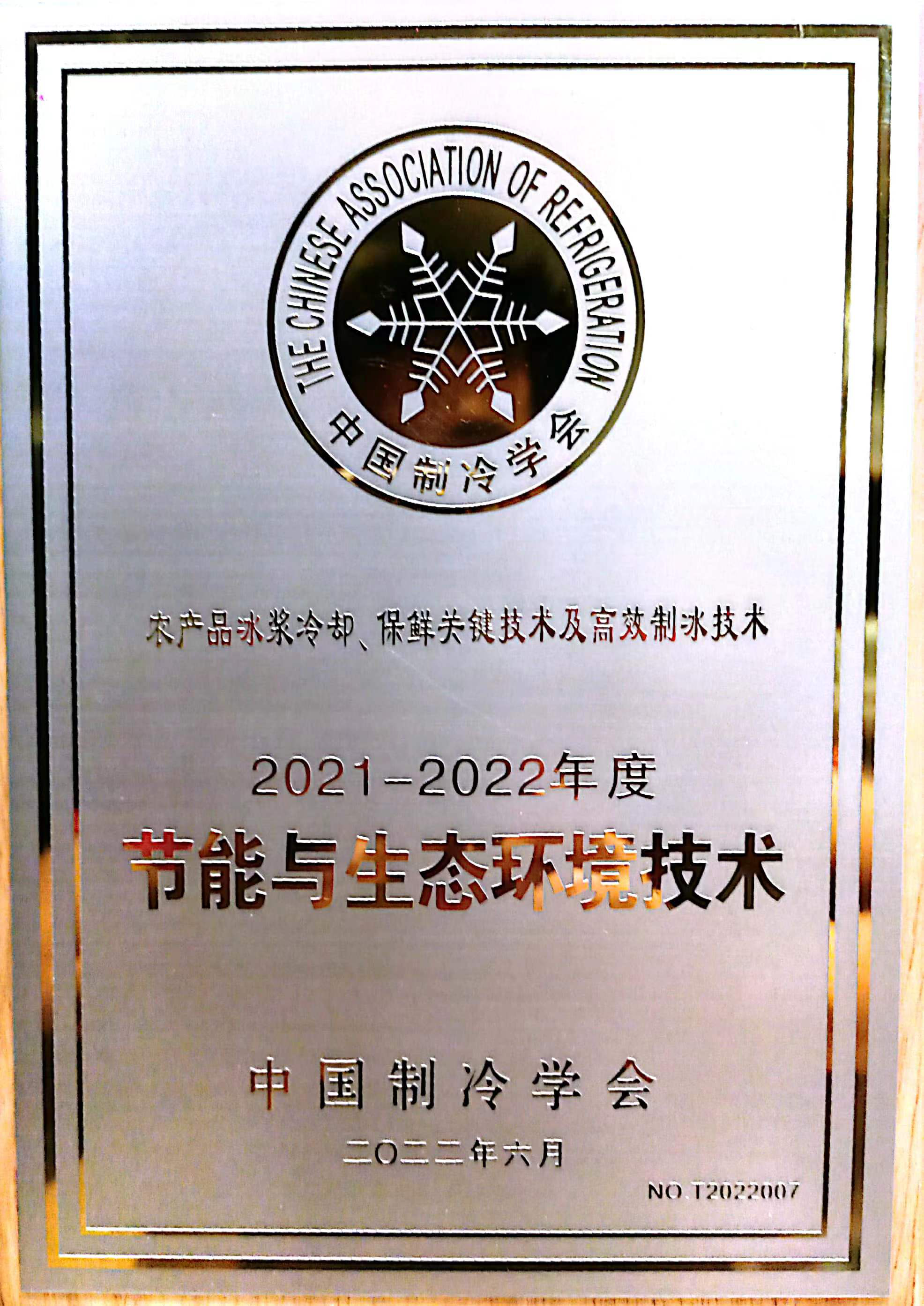 2025年2025澳门原料网站