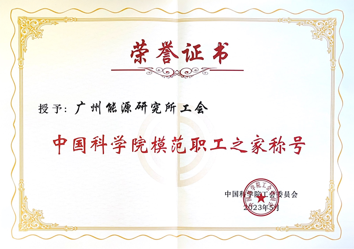 2025年2025澳门原料网站