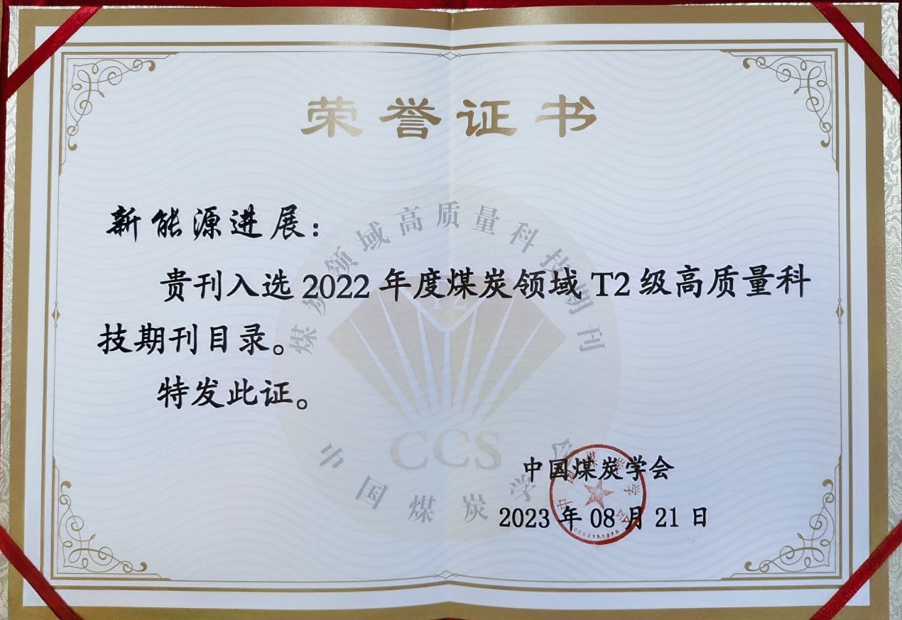 2025年2025澳门原料网站