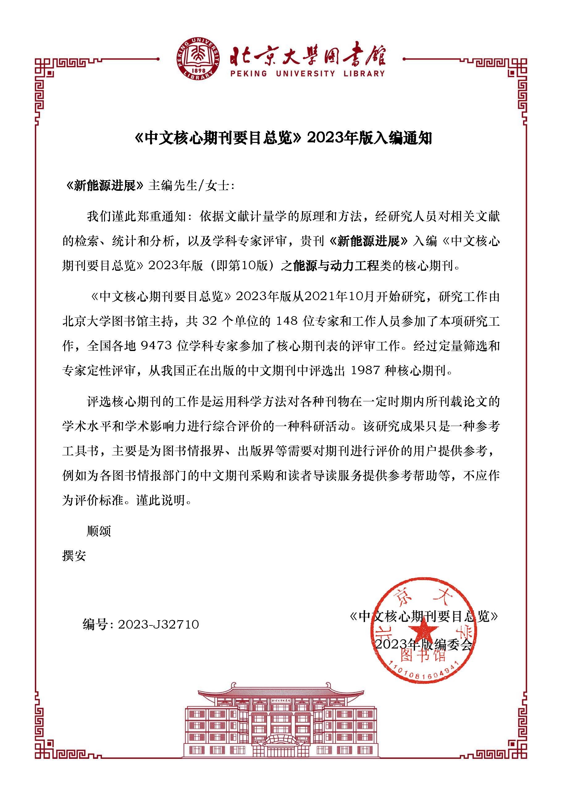 2025年2025澳门原料网站
