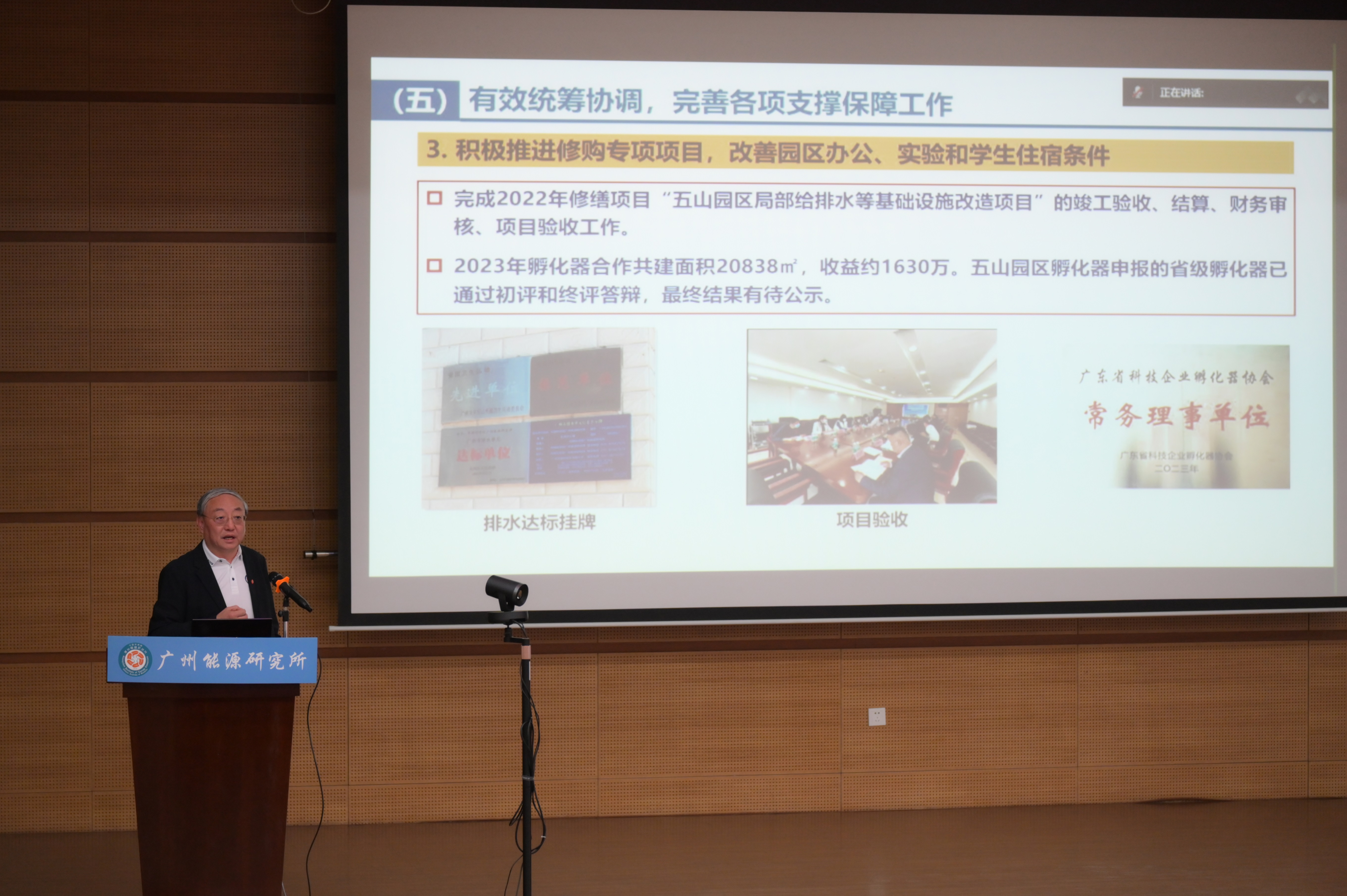 2025年2025澳门原料网站