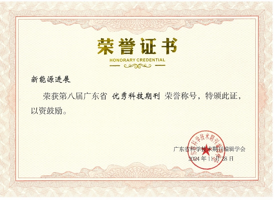 2025年2025澳门原料网站