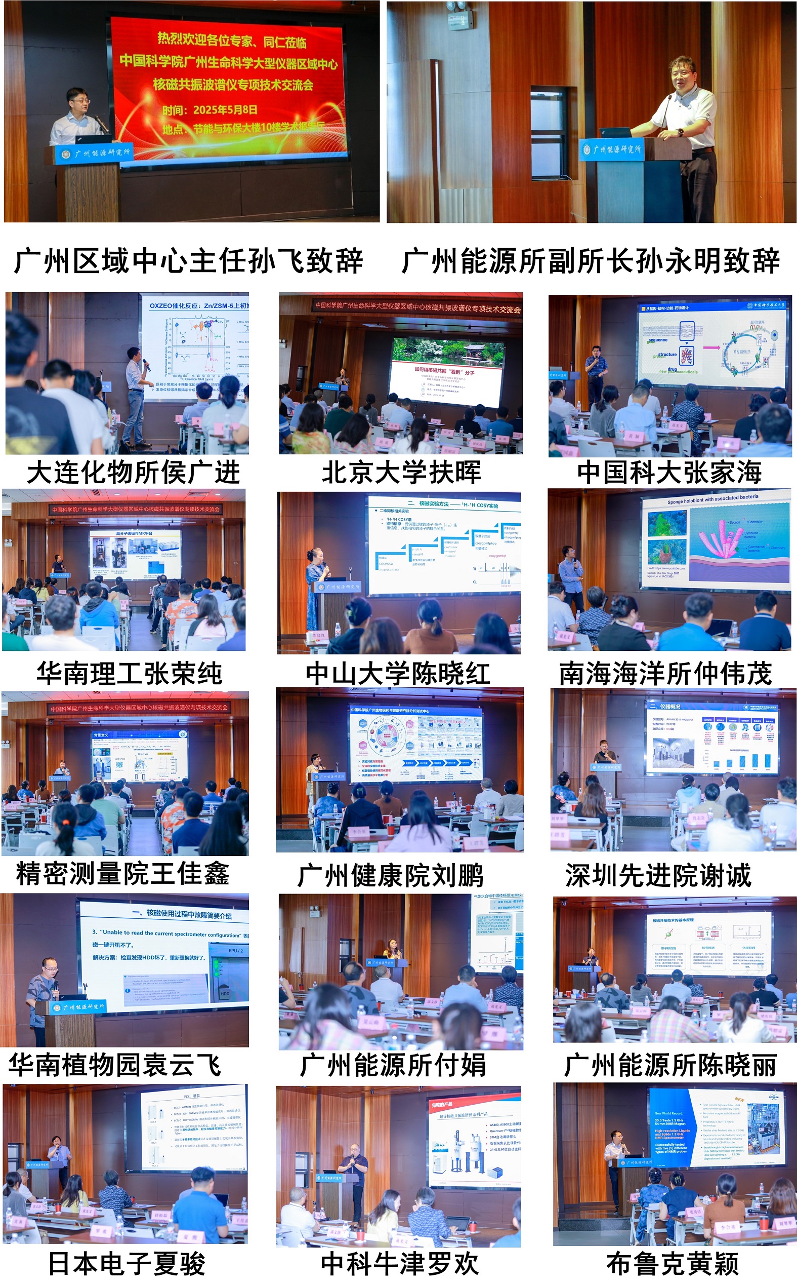 2025年2025澳门原料网站