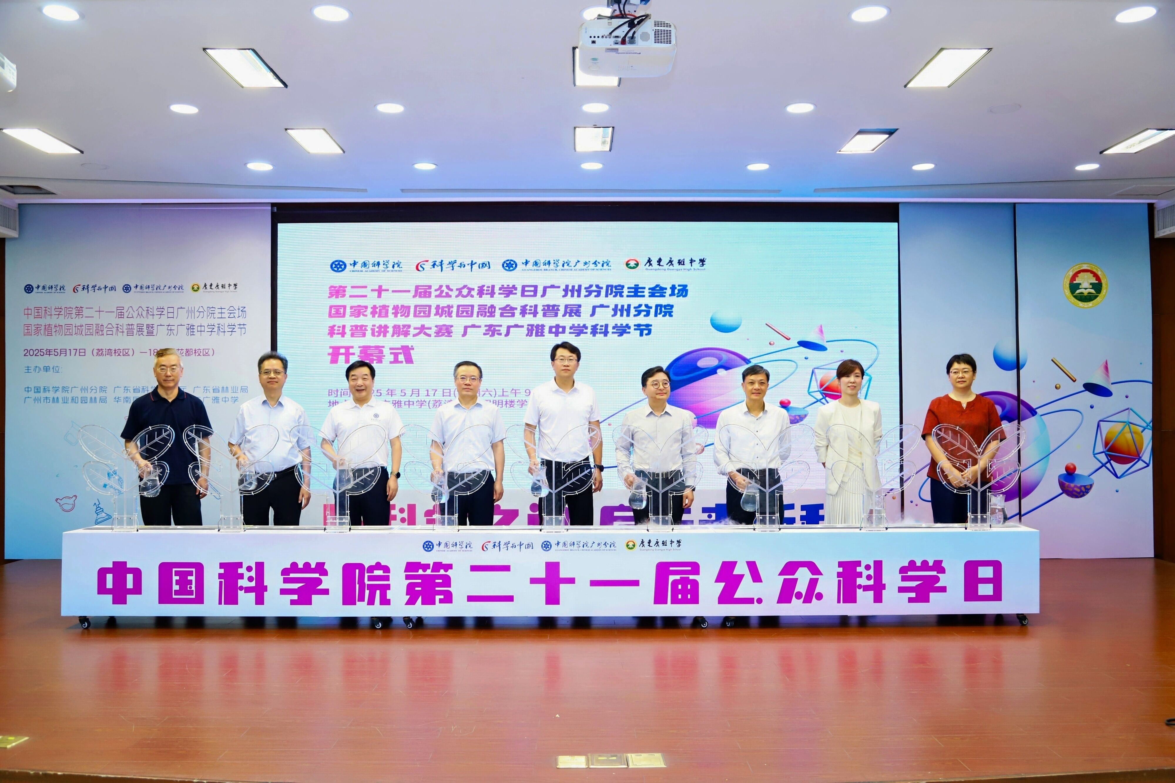 2025年2025澳门原料网站