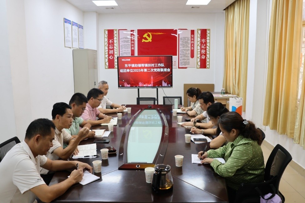 ​广州能源所深入阳江东平镇调研 共绘乡村振兴绿色发展新蓝图