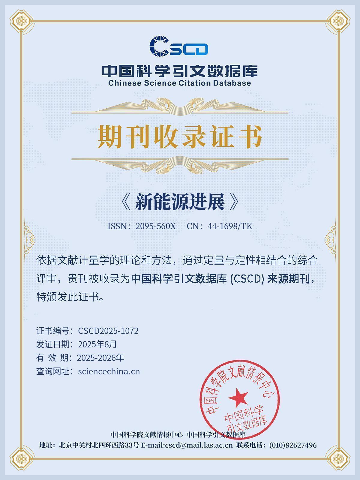 2025年2025澳门原料网站