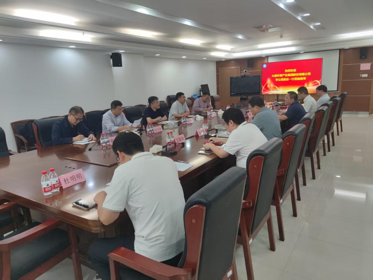 ​大唐环境产业集团股份有限公司副总经理李立坚一行调研广州能源所