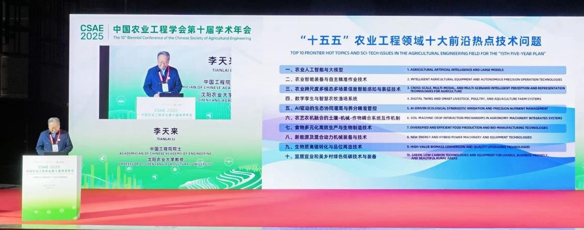 2025年2025澳门原料网站