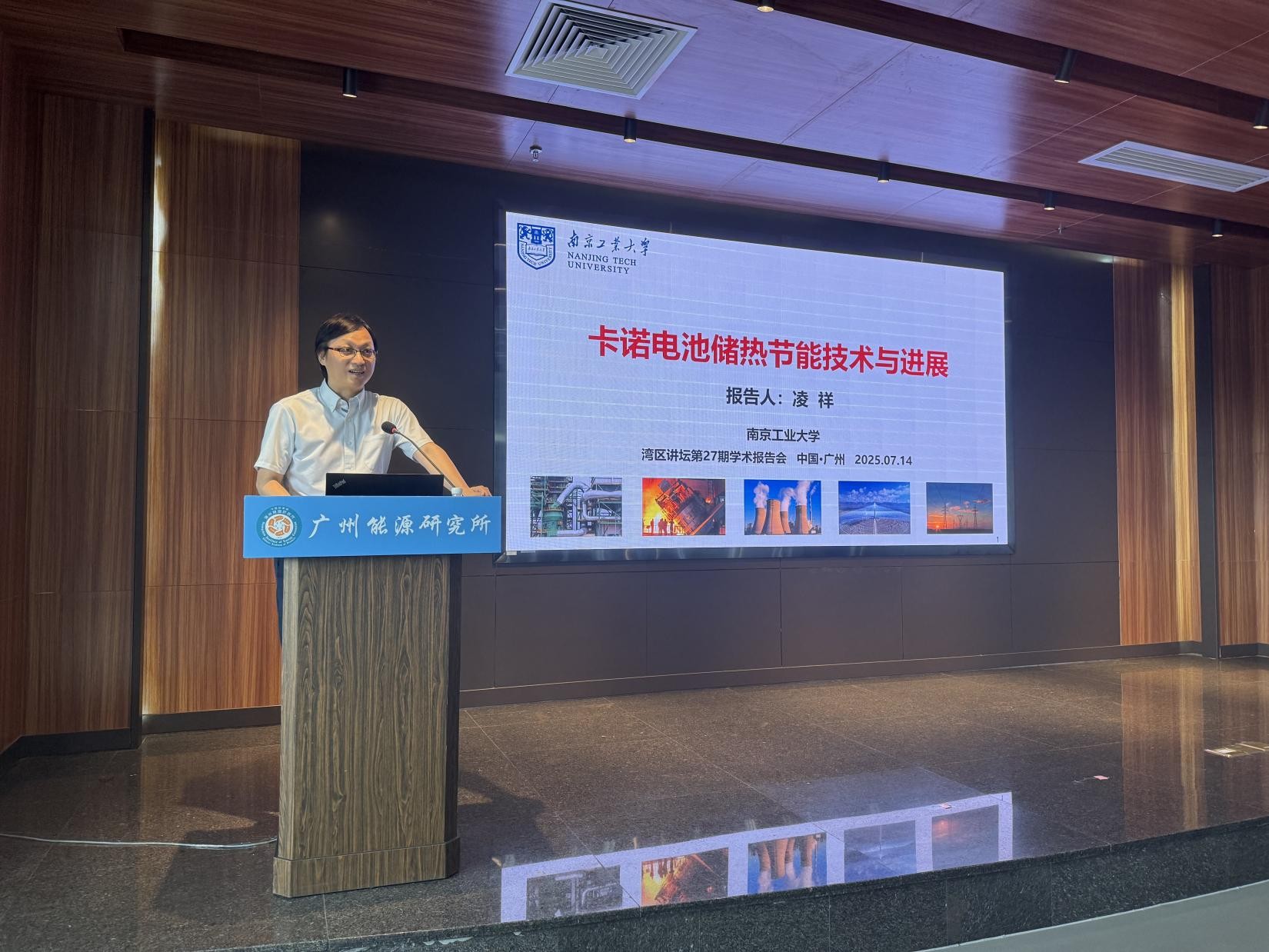 2025年2025澳门原料网站