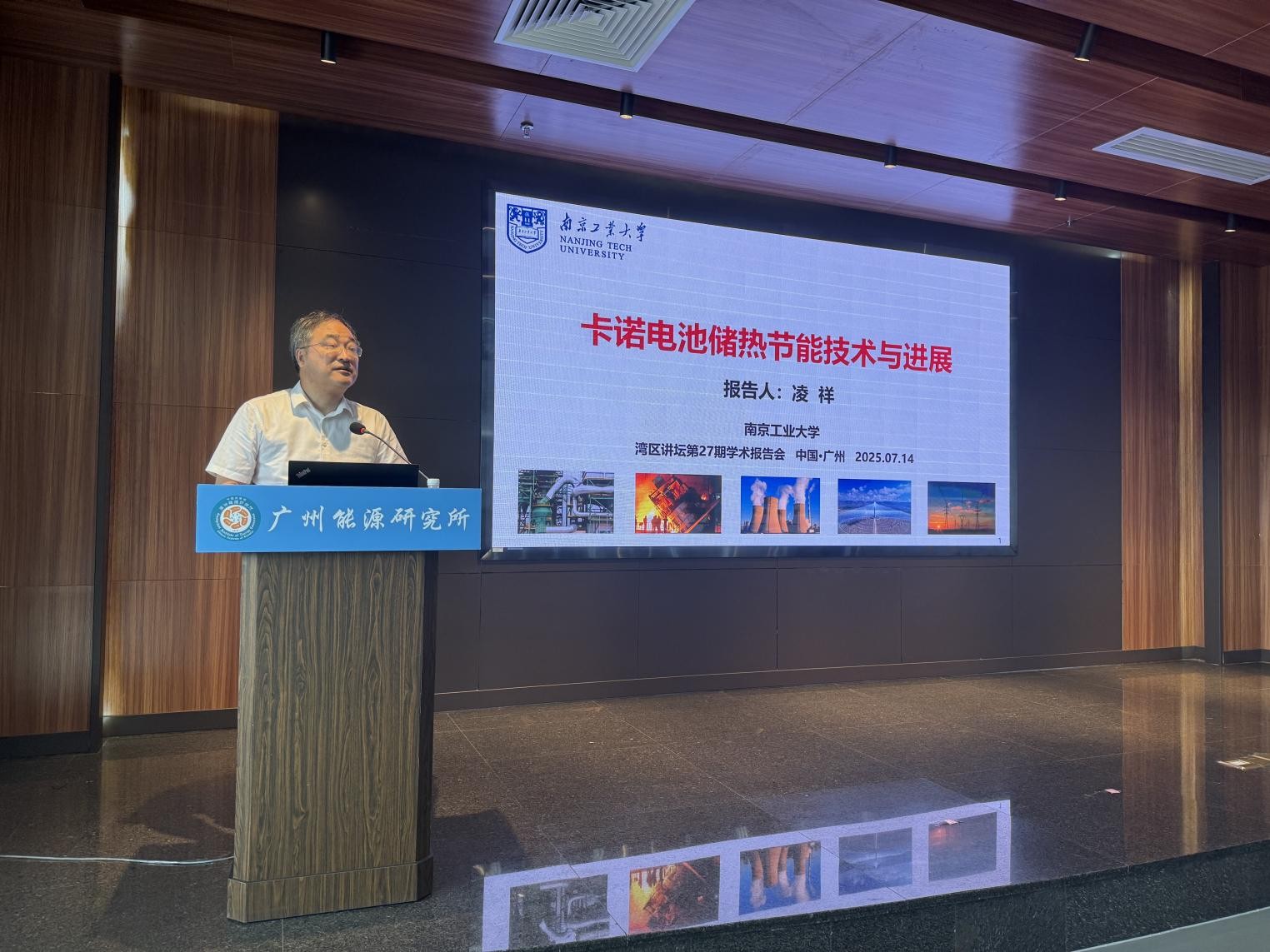 2025年2025澳门原料网站